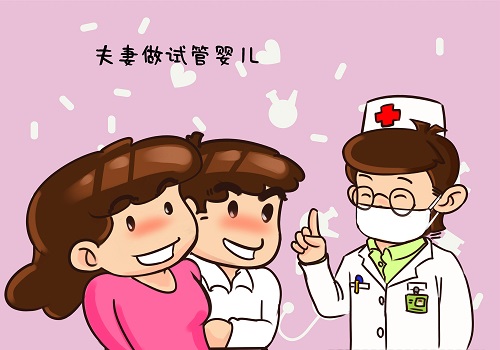赴泰国做试管婴儿好处